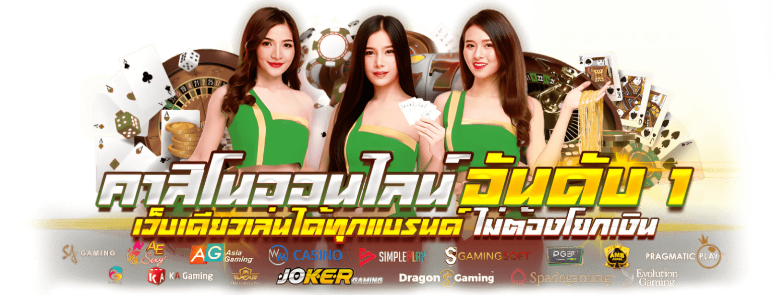 LUCABET8 พนันออนไลน์ระดับพรีเมียม ครบเครื่องเรื่องความมั่นคง